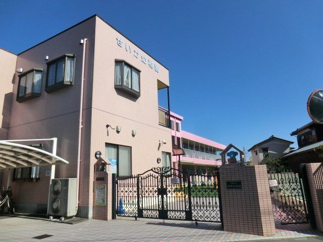 幼稚園・保育園　せいか幼稚園（幼稚園・保育園）まで460m