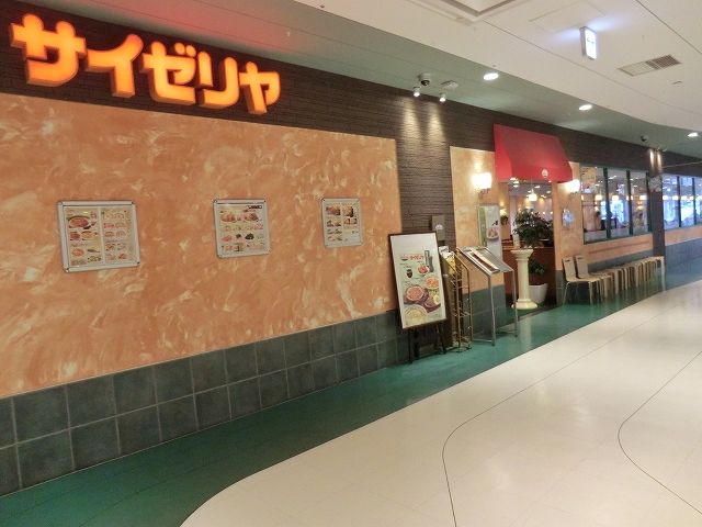 飲食店　サイゼリヤ 南越谷駅前通り店（飲食店）まで633m
