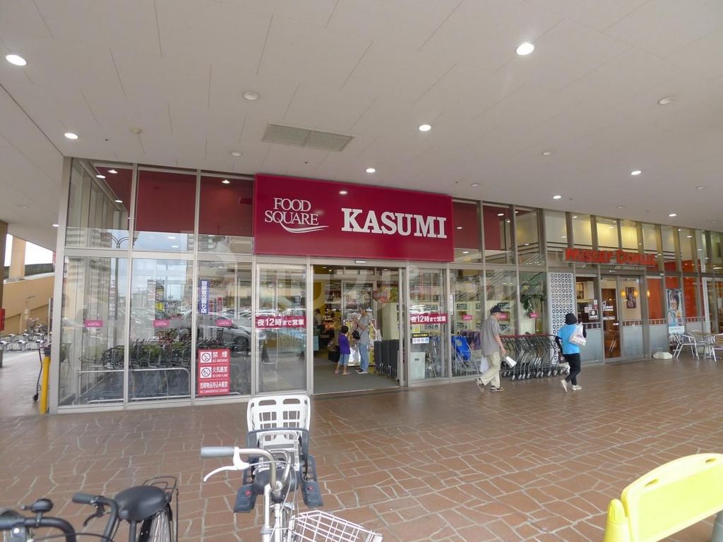 スーパー　カスミフードスクエア八潮駅前店（スーパー）まで950m
