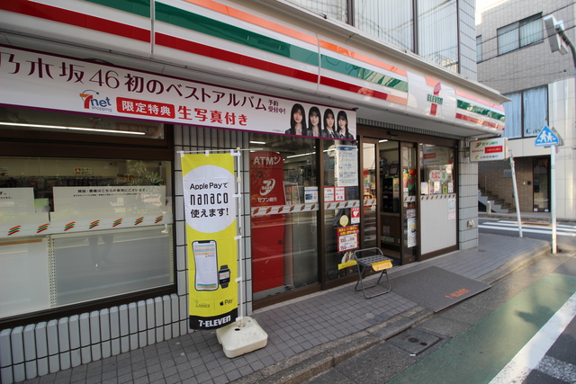 コンビニ　セブンイレブン神宮前店（コンビニ）まで55m