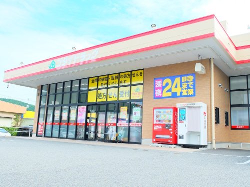 ドラックストア　ゴダイ薬局 氷上本郷店（ドラッグストア）まで115m