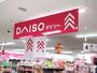 その他　ザ・ダイソー DAISO ゆめタウン丹波店（その他）まで502m