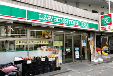コンビニ　ローソンストア100 LS中区新栄町店（コンビニ）まで196m