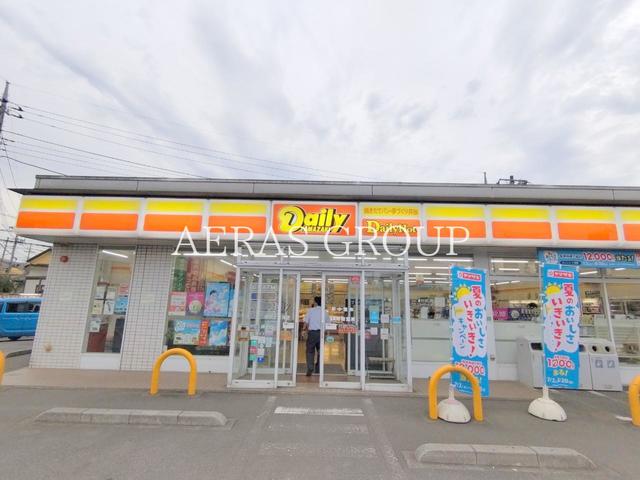 コンビニ　デイリーヤマザキ 所沢上新井店（コンビニ）まで55m