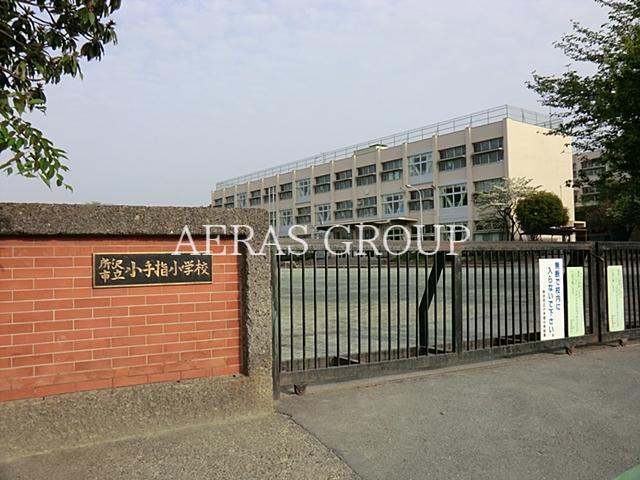 小学校　所沢市立小手指小学校（小学校）まで718m