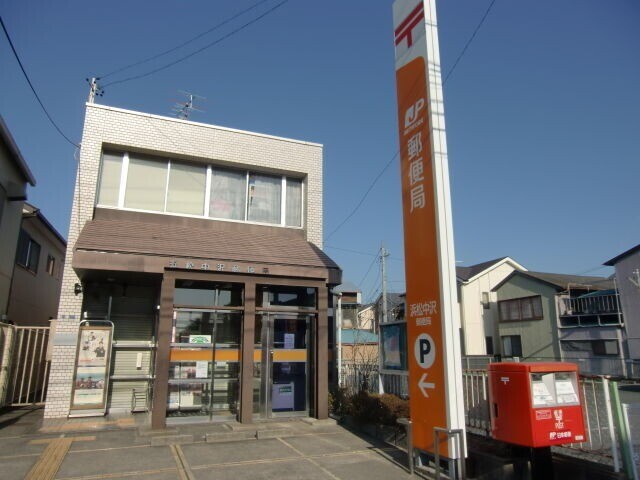 郵便局　浜松中沢郵便局（郵便局）まで91m