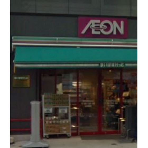 スーパー　まいばすけっと黄金町駅北店（スーパー）まで110m