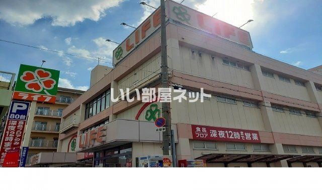 スーパー　ライフ 深江橋店（スーパー）まで482m