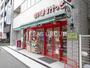 スーパー　まいばすけっと長者町9丁目店（スーパー）まで198m