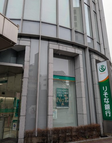 銀行　りそな銀行 亀戸支店（銀行）まで576m