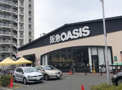 スーパー　阪急OASIS(オアシス) 西田辺店（スーパー）まで419m