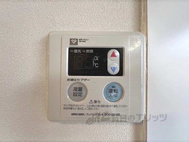 その他設備　給湯器リモコン