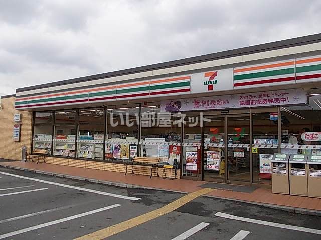 コンビニ　セブンイレブン 天理インター南店（コンビニ）まで618m