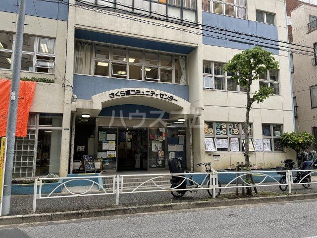 その他　さくら橋コミュニティーセンター（その他）まで1289m