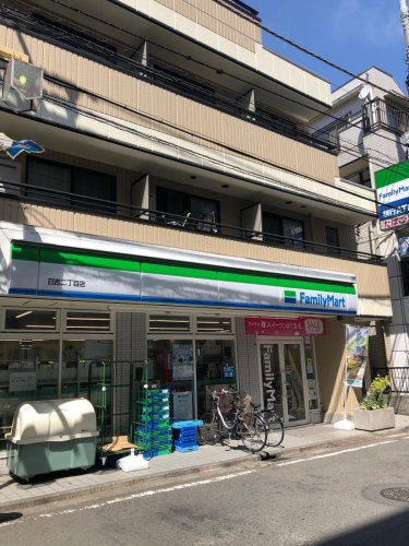 コンビニ　ファミリーマート 日吉二丁目店（コンビニ）まで697m
