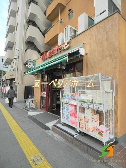 スーパー　まいばすけっと蔵前駅前店（スーパー）まで190m