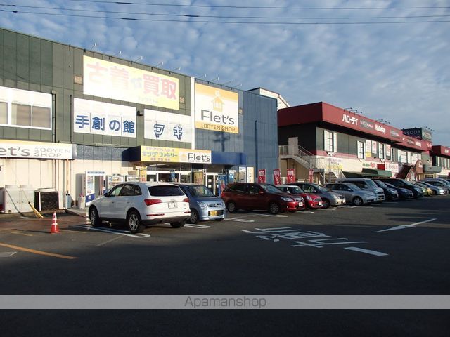 スーパー　ハローデイ新宮店（スーパー）まで679m