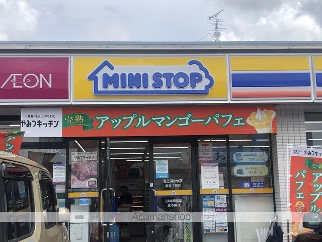 コンビニ　ミニストップ（コンビニ）まで385m