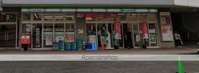 コンビニ　ファミリーマート（コンビニ）まで533m