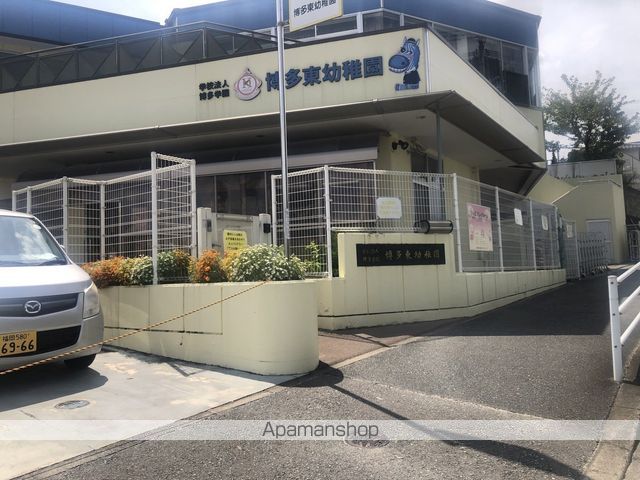 幼稚園・保育園　博多東幼稚園（幼稚園・保育園）まで749m