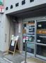 郵便局　向島四郵便局（郵便局）まで230m