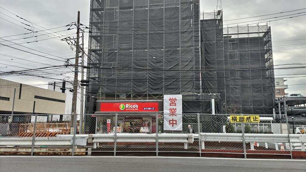スーパー　リコス戸塚町店（スーパー）まで477m
