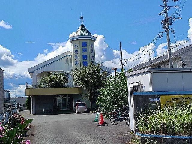 病院　藤戸医院（病院）まで610m