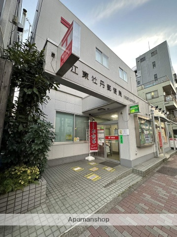郵便局　江東牡丹郵便局（郵便局）まで556m