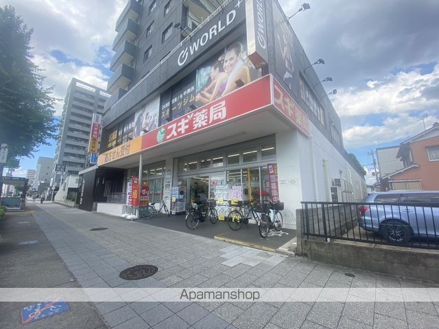 ドラックストア　スギ薬局桜本町店（ドラッグストア）まで524m