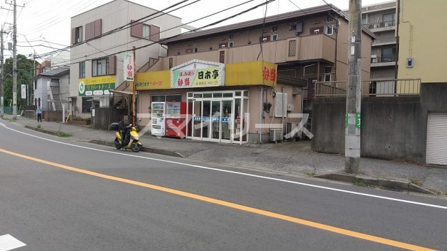 飲食店　ほっかほか弁当日本亭柏明原店（飲食店）まで355m