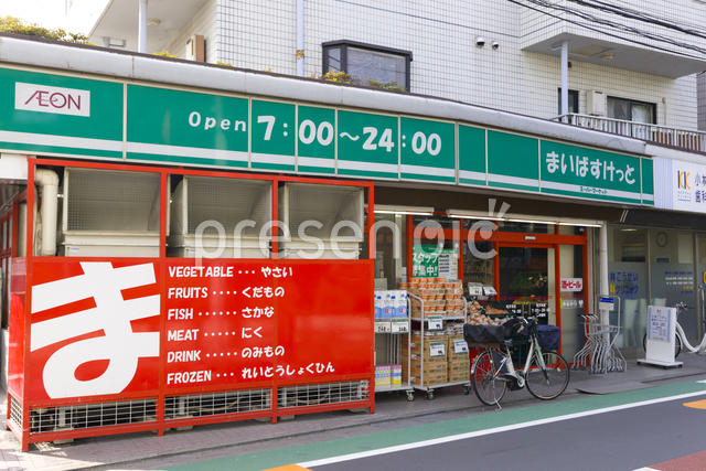 スーパー　まいばすけっと祐天寺駅前店（スーパー）まで598m