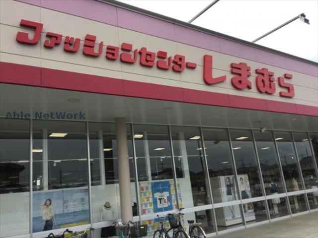 ショッピングセンター　ファッションセンターしまむら栗橋店（ショッピングセンター）まで2862m