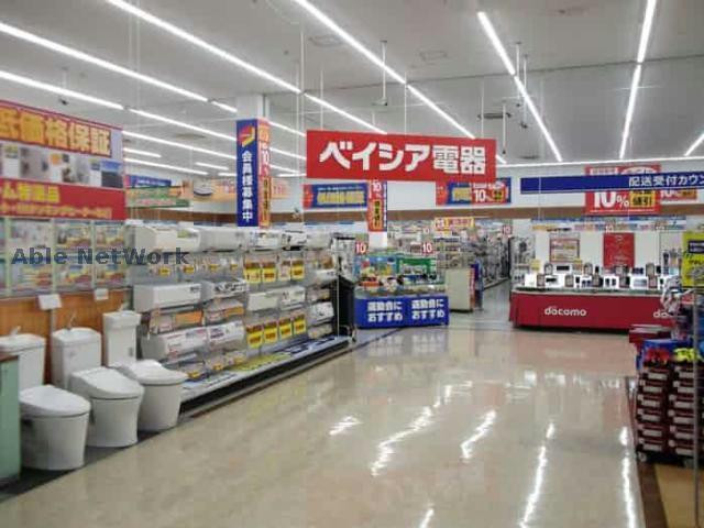 ホームセンター　ベイシア電器栗橋店（ホームセンター）まで1427m