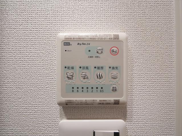 その他部屋・スペース