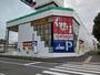 ドラックストア　スギドラッグ つくば二の宮店（ドラッグストア）まで650m