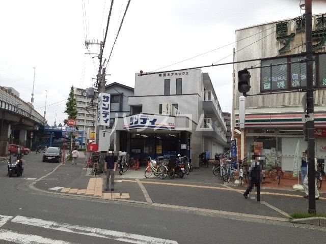 スーパー　サンディ南茨木店（スーパー）まで1180m