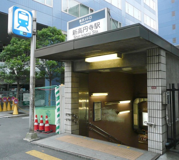 その他　新高円寺駅（その他）まで486m