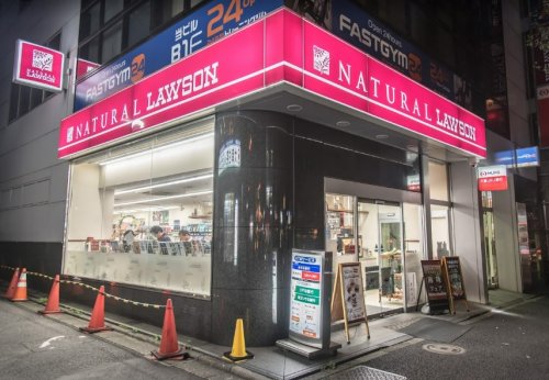 コンビニ　ナチュラルローソン 新高円寺駅前（コンビニ）まで469m