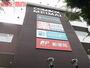 ショッピングセンター　コムボックス明舞（ショッピングセンター）まで1898m