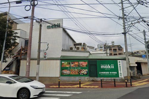 スーパー　マキイ山荘通り店（スーパー）まで764m