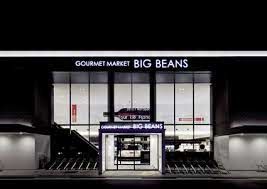 スーパー　BIG　BEANS　West本店（スーパー）まで581m