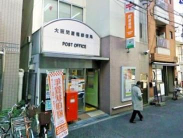 郵便局　大阪問屋橋郵便局（郵便局）まで652m