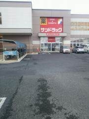 ドラックストア　サンドラッグバロー城山店（ドラッグストア）まで1051m