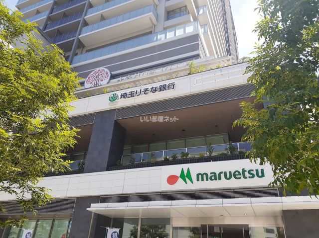 銀行　埼玉りそな銀行 大宮西支店（銀行）まで503m