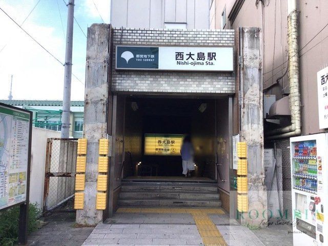 その他　西大島駅(都営地下鉄 新宿線)（その他）まで3230m