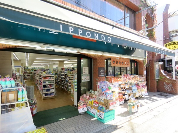 ドラックストア　ココカラファイン東松原店（ドラッグストア）まで643m