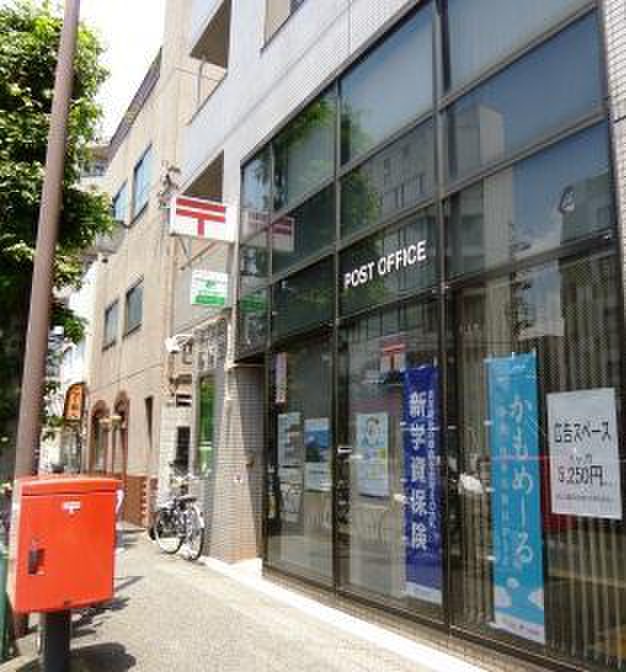 郵便局　世田谷瀬田郵便局（郵便局）まで299m