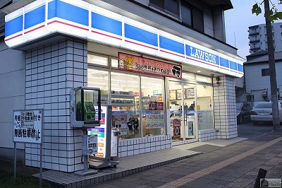その他　ローソン（その他）まで2624m