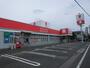ドラックストア　ドラッグストアセキ中浦和店（ドラッグストア）まで1437m