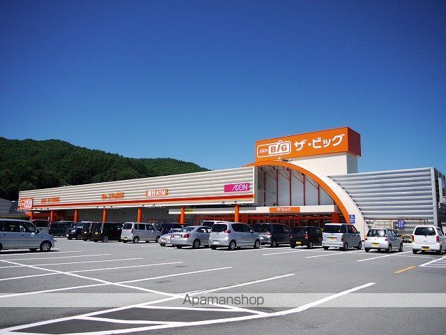 スーパー　ザ・ビッグ茅野店（スーパー）まで1049m